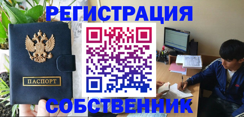 регистрация для школы в Белгороде